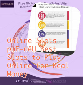 Play best slots